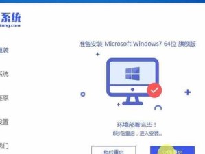 wen7系统安装教程（详细步骤解析，让您快速掌握wen7系统的安装方法）