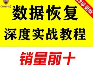 优盘分区后做系统教程（一步步教你利用优盘进行系统分区与安装）