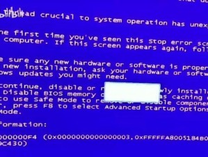 Windows7蓝屏ED修复教程（一步步教你修复Windows7蓝屏ED错误，让电脑恢复正常运行）