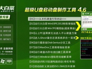 51系统重装U盘教程（一步步教你制作51系统重装U盘，让电脑恢复出厂设置）