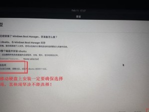 使用软碟通U盘安装XP系统教程（一键装机，轻松安装XP系统）