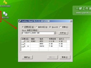 Windows7装进U盘教程（让您的U盘成为移动的Windows7安装工具）