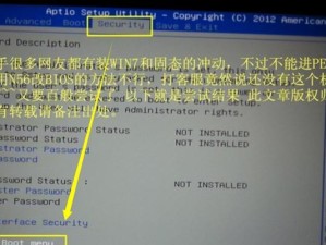 简单易懂的bois装系统教程（一步步教你轻松完成系统安装）