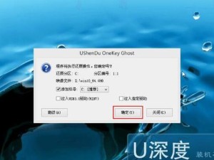 使用U盘重装Win10系统教程（详细指南，让您轻松重装系统）