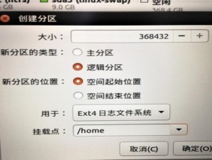 浦科特固态硬盘安装系统教程（轻松学会如何使用浦科特固态硬盘安装操作系统）