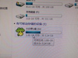 以大白菜U盘BIOS启动教程Win7（详解U盘BIOS启动教程，轻松安装Win7系统）