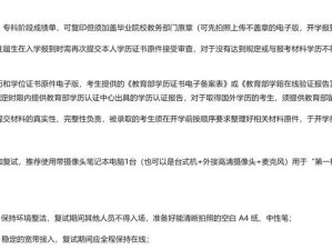 考研调剂（考研调剂，机会来了！灵活运用五种方式，圆你考研梦）