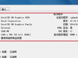 T450重装Win7教程（教你如何将Win7重新安装到T450笔记本电脑上）