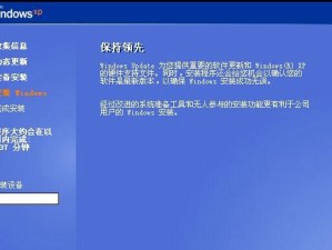 一:准备所需材料——U盘和XP系统镜像文件