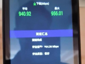 宽带网速测速及优化方法（如何准确测量宽带网速并提升上网体验）