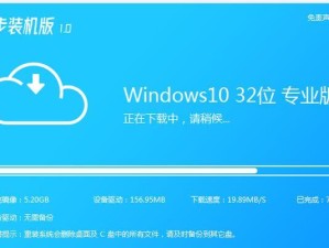 Windows10一键升级教程（简单操作，快速升级，让你的Windows10始终保持最新版本）