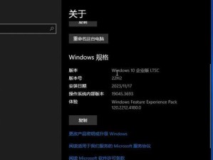 以PE重装Win10系统教程（使用PE工具轻松重装Win10系统，快速恢复电脑正常运行）