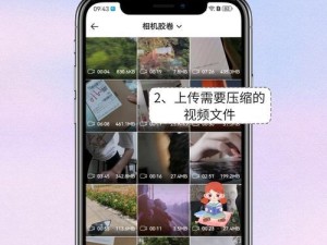 手机压缩包打开利器，分享10款优秀软件（轻松解压缩，畅享文件传输便利）