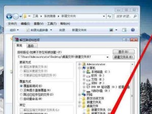 使用Win7光盘安装系统的完整教程（快速轻松安装Win7操作系统，让电脑恢复如新）