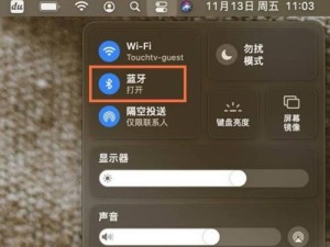 如何将AirPods连接到Windows电脑（简单教程带你轻松连接AirPods到Windows电脑）