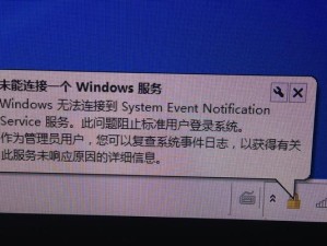 Win10开机转圈很久才进系统界面的原因与解决方法（解决Win10开机转圈问题，让你迅速进入系统界面）