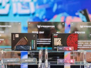 Acer电脑玩游戏的绝佳体验（以Acer电脑畅玩游戏，快人一步！）