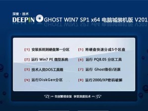 Win7家庭普通版激活教程（一步步教你激活Win7家庭普通版，让系统正常运行）