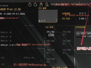 使用BIOS安装系统教程（详细步骤教你通过BIOS安装Windows7系统）