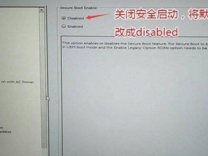 1.了解BIOS和启动项