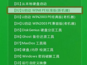 用启动盘重装Win10系统的教程（一步步教你如何通过启动盘重新安装Win10系统）