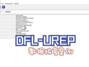 从硬盘敲盘数据中恢复丢失文件的有效方法（探索硬盘敲盘数据恢复技术，拯救重要文件的利器）