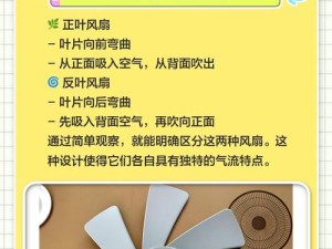 电脑机箱风扇连线教程（轻松学会连接电脑机箱风扇，享受高效散热）