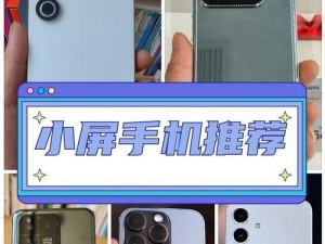 Flyme6（Flyme6带给你畅快淋漓的手机操作体验）