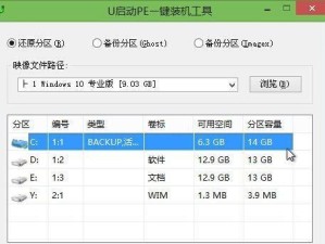 掌握同方教程，轻松解决开机显示问题（一步步教你修复开机显示故障，让电脑重现绚丽画面）