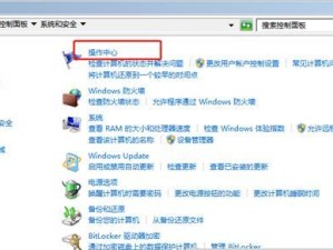 使用U盘装机Windows7教程（快速、方便的安装步骤，让您轻松使用Windows7系统）