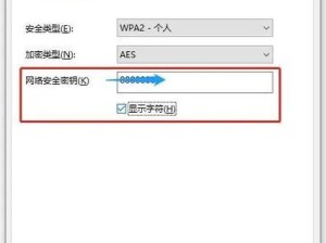 Win10电脑查密码错误的解决方法（遇到Win10电脑密码错误时，如何快速解决）