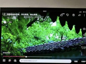 探索7寸平板的优势与应用领域（小巧便携、多功能实用的7寸平板电脑）