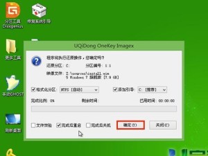 使用U盘安装Win8.1系统教程（详细步骤让您轻松装机，Win8.1系统安装一键搞定）