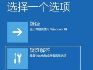 强制降级Windows10至Windows7教程