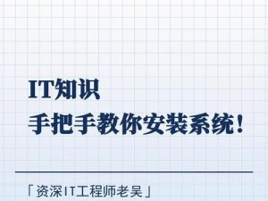 分区重装电脑系统教程（详解如何通过分区重新安装电脑系统）