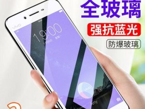 VivoX6Plus（探索VivoX6Plus的卓越性能和先进功能）