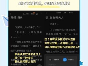 探索UC电脑版浏览器的优势与特点（UC电脑版浏览器的全面功能和高速浏览体验）