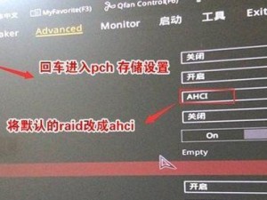 Win7系统下如何播放USB教程（掌握Win7系统播放USB的技巧与方法）