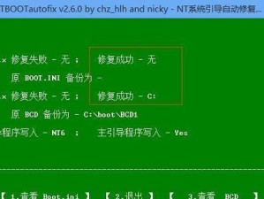 Win10安装UG85教程（手把手教你在Win10系统上安装UG85软件）