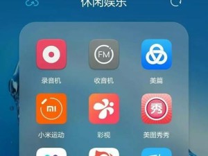 一体手机（解放你的生活，一机在手，万物皆备）