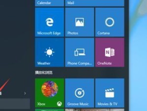 如何在Windows10中设置默认浏览器（简单易行的步骤让你自由选择浏览器）