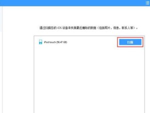 老桃毛备份系统教程（从入门到精通，教你使用老桃毛备份系统保护重要数据）