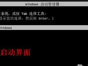 在苹果系统下安装Win7双系统的完全指南（详细步骤教你轻松实现苹果系统和Windows7的双重安装）