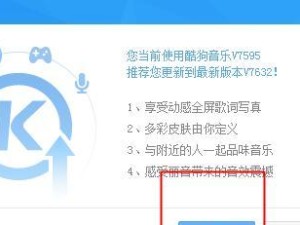 详细教程（一步步指导，让你的电脑焕发新生）