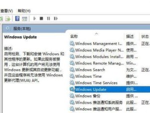 Win10操作系统中如何打开运行程序（简便快捷的运行程序方法详解）