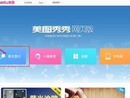 还原图片马赛克的神奇技术（揭开马赛克背后的秘密，解析图片还原技术的）