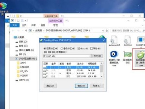 使用光盘重装系统Win7的完整教程（详细指导如何使用光盘重新安装Windows7系统）