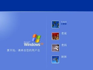 Win7雨林木风系统安装教程（一步步教你轻松安装Win7雨林木风系统，让电脑焕然一新）