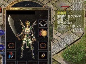 酷派C106（体验顶级性能、畅享极致娱乐、持久续航的全能手机）