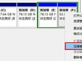 系统硬盘盘分区教程（详解Windows操作系统下的硬盘盘分区方法，轻松管理你的数据）